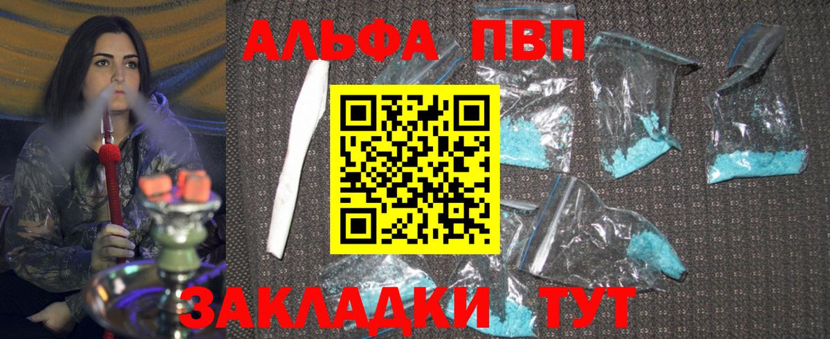 A PVP СК КРИС Мичуринск