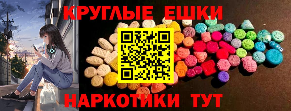 ЭКСТАЗИ  Экстази Дубай  Вход с VPN  как найти закладки  Мичуринск  ЭКСТАЗИ 280мг 
