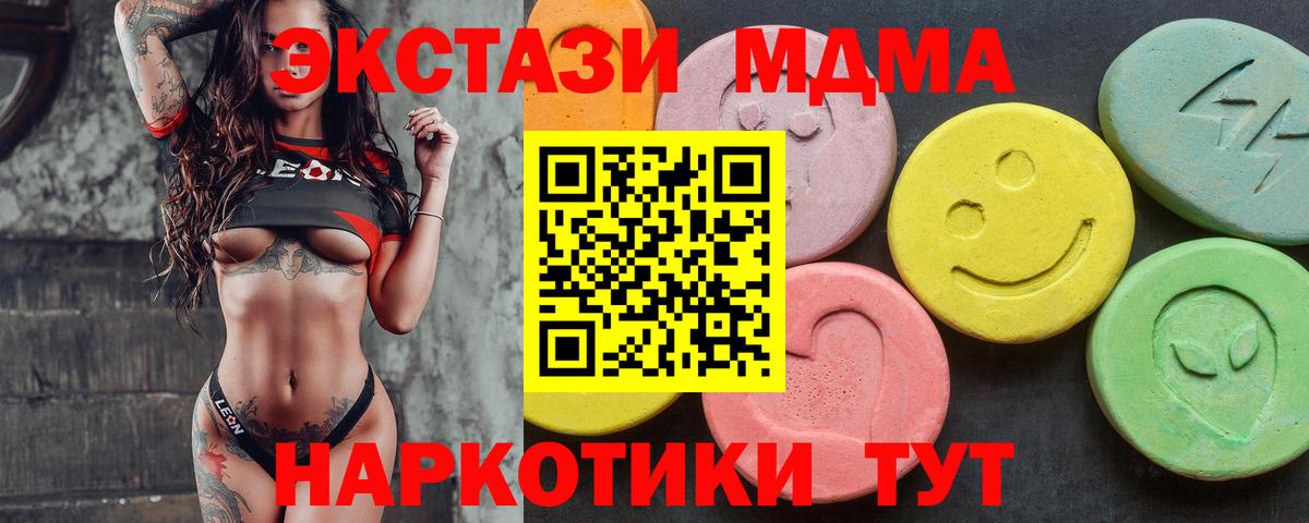 ЭКСТАЗИ Cube Мичуринск