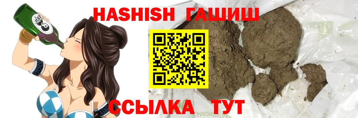 Гашиш гарик Мичуринск
