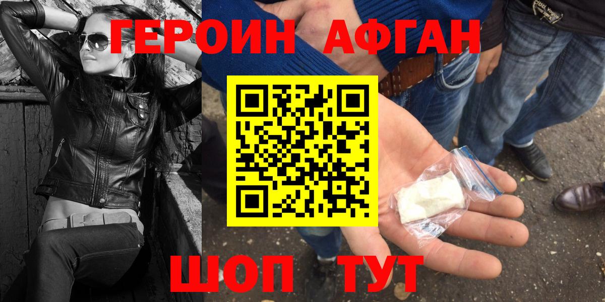 ГАШ  ГАШ  Вход с VPN  КОКАИН  Мичуринск  Меф МЯУ МЯУ кристаллы  Где купить  НБОМе 