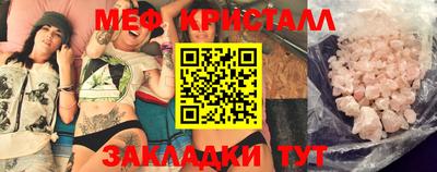стафф Канаш