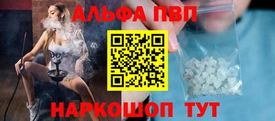 стаф Кандалакша