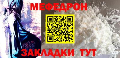 стафф Канаш