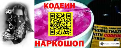 стаф Кандалакша