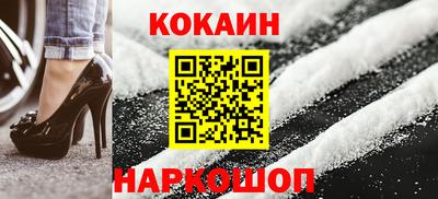 стафф Канаш