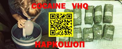 стаф Кандалакша