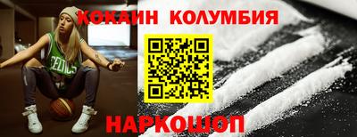 стафф Канаш