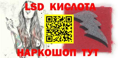 стаф Кандалакша