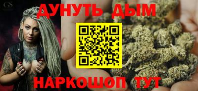 стаф Кандалакша