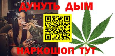 стафф Канаш