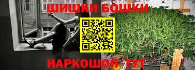 стафф Канаш