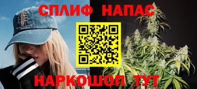 стафф Канаш