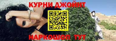 таблы Камышлов