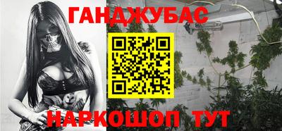 стафф Канаш