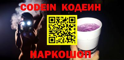 стафф Канаш