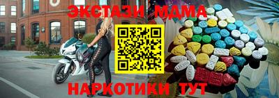 стафф Канаш