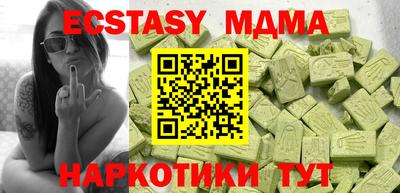 таблы Камышлов
