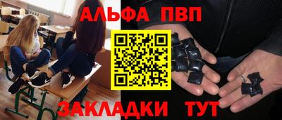 стафф Канаш