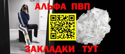 стафф Канаш