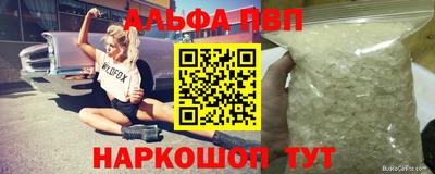 стаф Кандалакша
