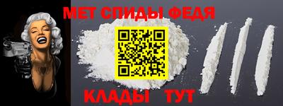 стаф Кандалакша