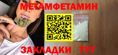 таблы Камышлов