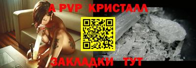 стафф Канаш
