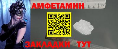 таблы Камышлов