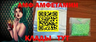 таблы Камышлов