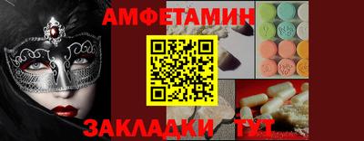 стафф Канаш
