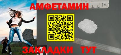 стаф Кандалакша