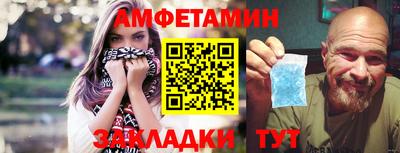 стаф Кандалакша