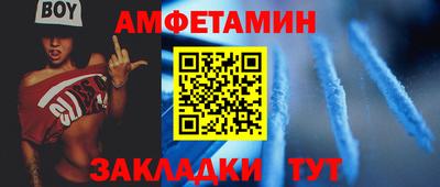 стаф Кандалакша