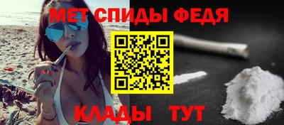 стаф Кандалакша