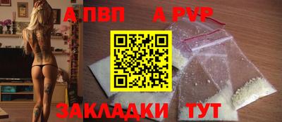 стафф Канаш