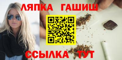 таблы Камышлов