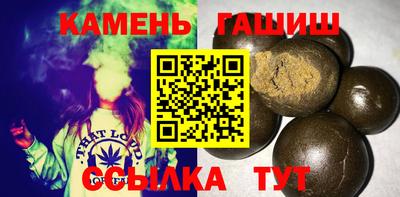 таблы Камышлов