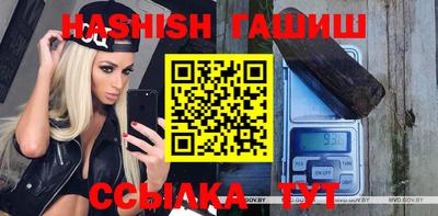 стаф Кандалакша
