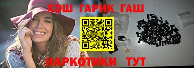 стафф Канаш