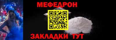 таблы Камышлов