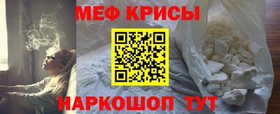стаф Кандалакша