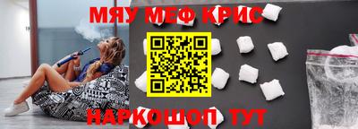 стаф Кандалакша