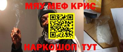 стафф Канаш