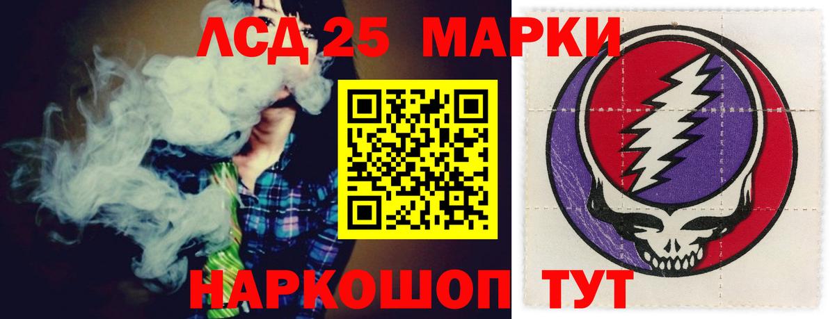 Лсд 25 экстази кислота  Вход с VPN  Мичуринск  ЛСД экстази кислота 