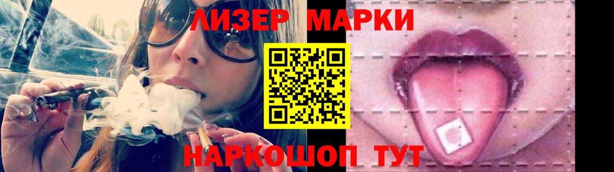 LSD-25 экстази ecstasy Мичуринск