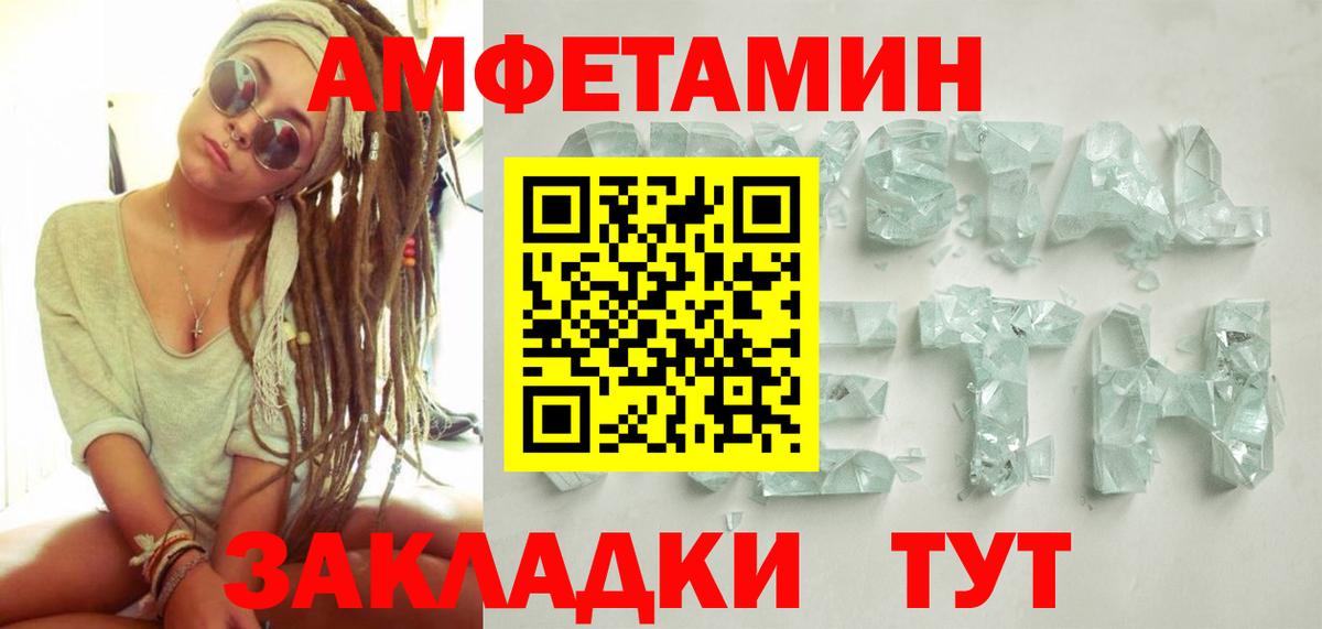 Мичуринск  Метамфетамин  Вход с VPN  Первитин Декстрометамфетамин 99.9%  Первитин Декстрометамфетамин 99.9% 
