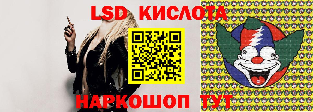 Наркотические марки 1,5мг  Вход с VPN  Мичуринск 