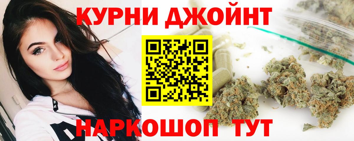 МДМА Мичуринск